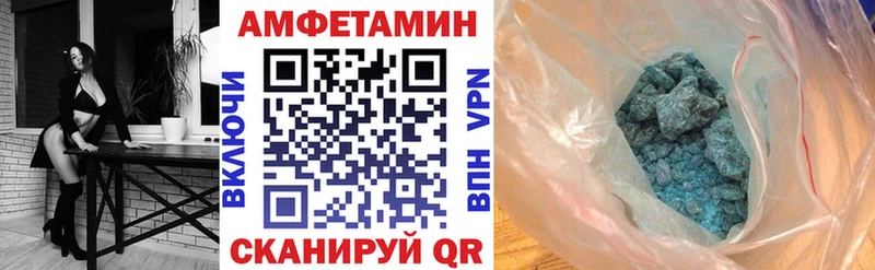Купить  Солнечногорск  АМФ Розовый 