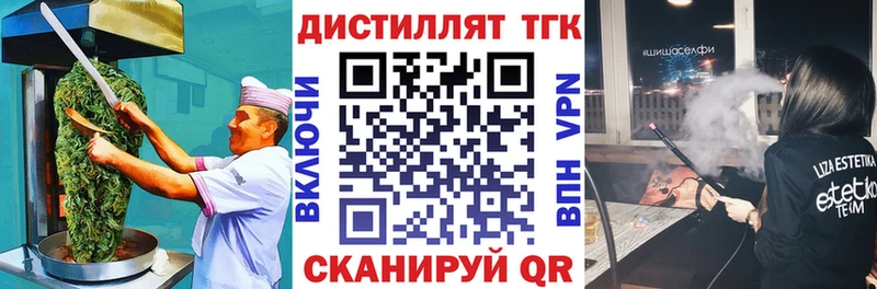 Купить закладки  Солнечногорск  Еда ТГК конопля 
