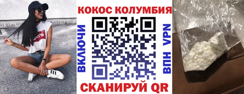 Купить закладки Солнечногорск Кокаин Перу