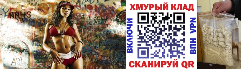 Героин VHQ  Купить закладки  Солнечногорск 