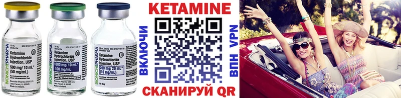 Купить закладки  Солнечногорск  КЕТАМИН ketamine 