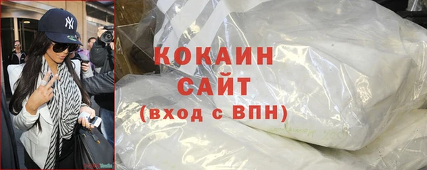 кокаин Дмитровск