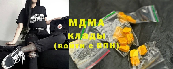 синтетический гашиш Дмитриев