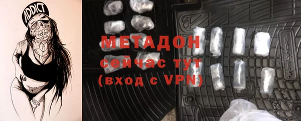 кокаин Дмитровск