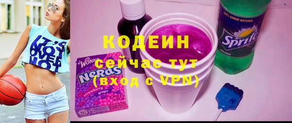 синтетический гашиш Дмитриев