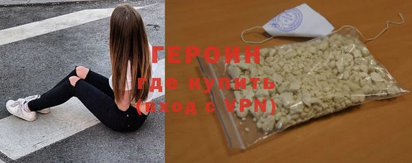кокаин Дмитровск