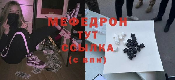 кокаин Дмитровск