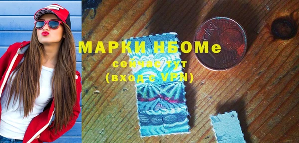 кокаин Дмитровск
