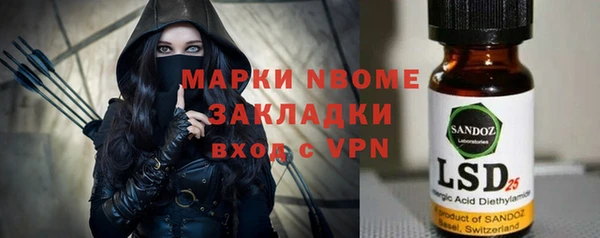 кокаин Дмитровск