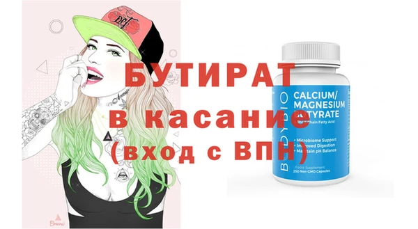 не бодяженный Дмитров