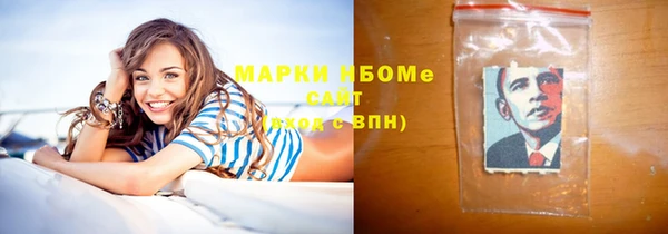 кокаин Дмитровск