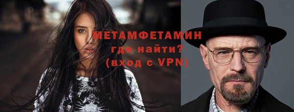 кокаин Дмитровск