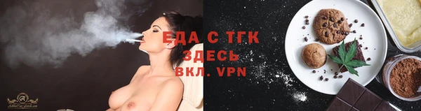 МДМА Сафоново