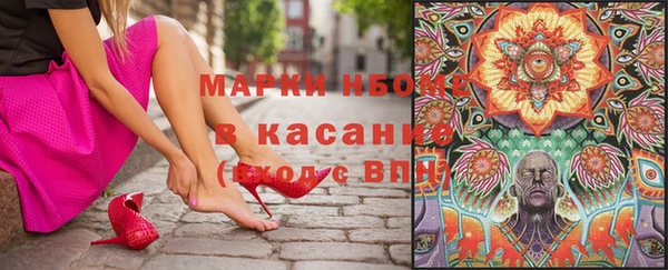 кокаин Дмитровск