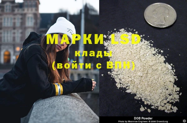 синтетический гашиш Дмитриев