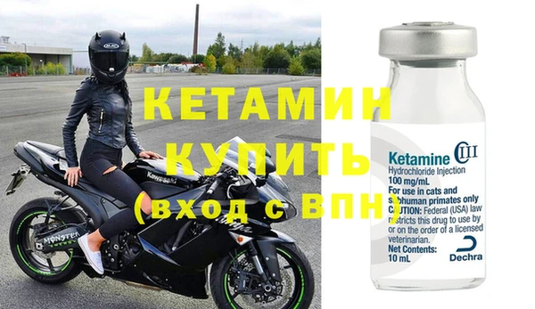 кокаин Дмитровск
