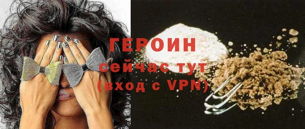 кокаин Дмитровск