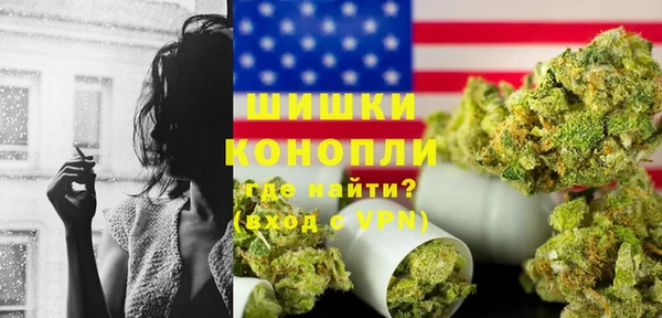синтетический гашиш Дмитриев