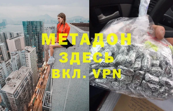 синтетический гашиш Дмитриев