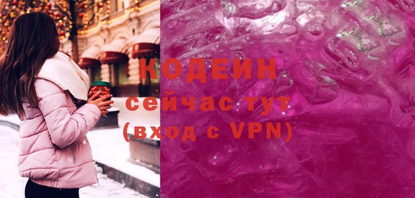 ПСИЛОЦИБИНОВЫЕ ГРИБЫ Саяногорск