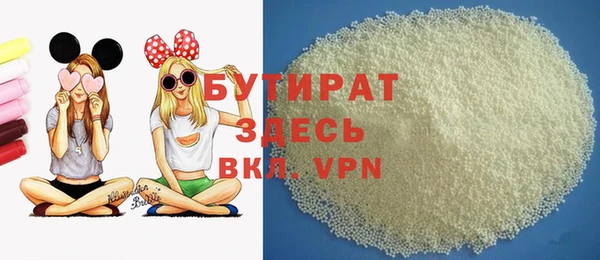 скорость mdpv Семёнов