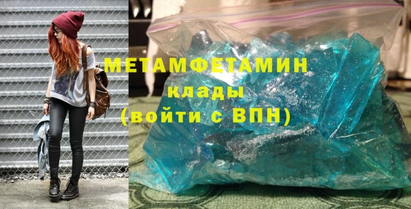 кокаин Дмитровск
