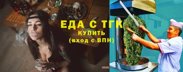 марки lsd Сатка