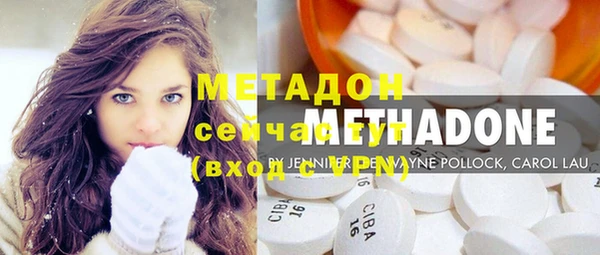 синтетический гашиш Дмитриев
