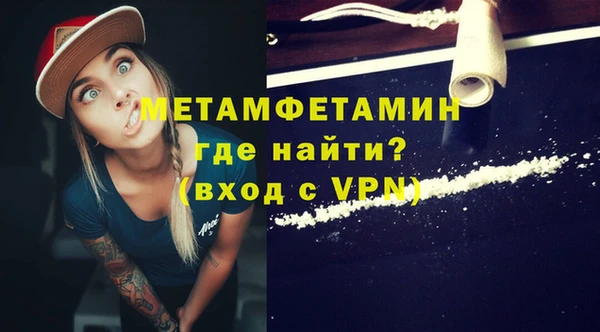 кокаин Дмитровск