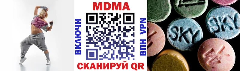 Купить  Солнечногорск  MDMA VHQ 