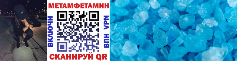 МЕТАМФЕТАМИН Декстрометамфетамин 99.9%  Купить закладки  Солнечногорск 