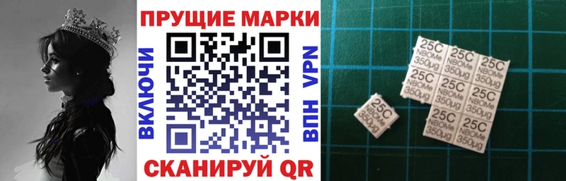 Марки N-bome 1,8мг  Купить  Солнечногорск 